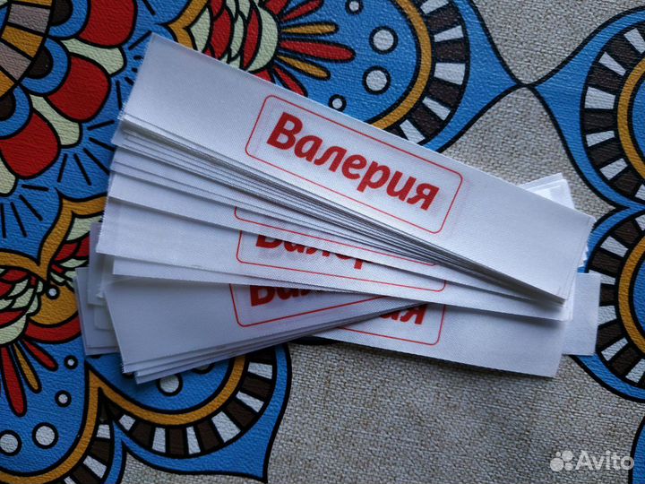 Пришивные сатиновые бирки