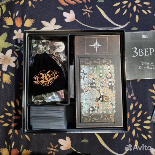 Настольная игра 