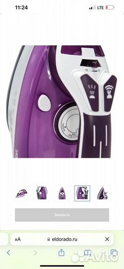 Утюг Vitek VT-1246 VT