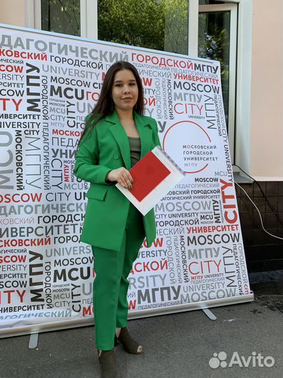 Репетитор по математике/алгебре/геометрии