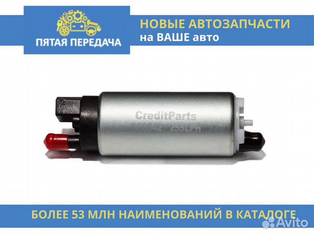 Насос топливный в сборе peugeot 206