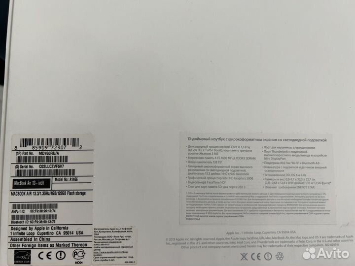 Apple MacBook Air 13 Mid 2013