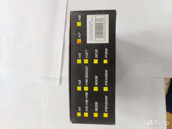 Светодиодные лампы h7