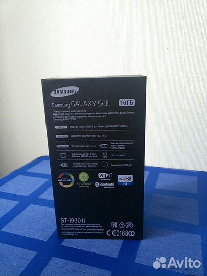 Коробка от телефона