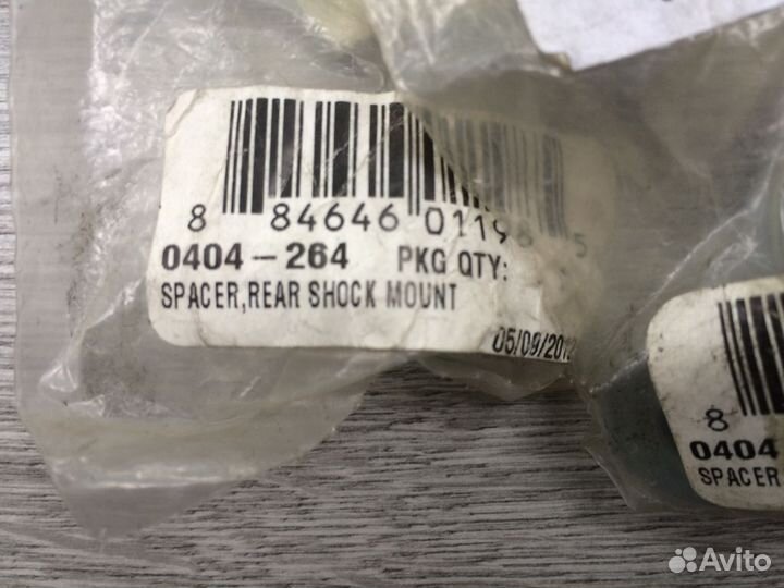 Втулка заднего амортизатора Arctic Cat Wildcat