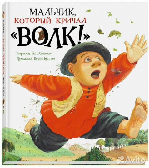Детская книга