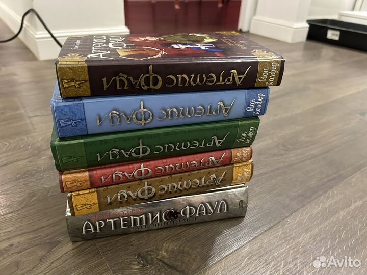 Артемис Фаул