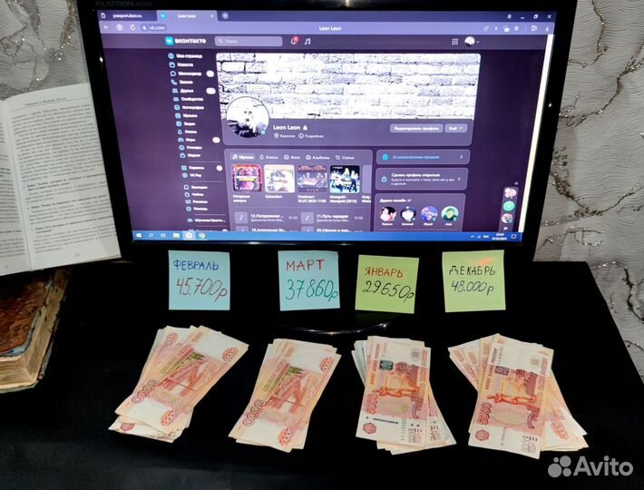 Бизнес Без вложений на Аudiobook. Доход 50.000 Мес