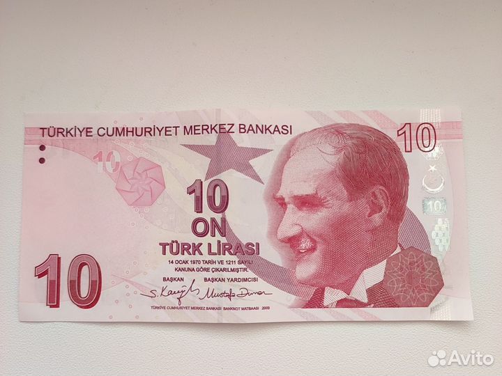 10 турецких лир