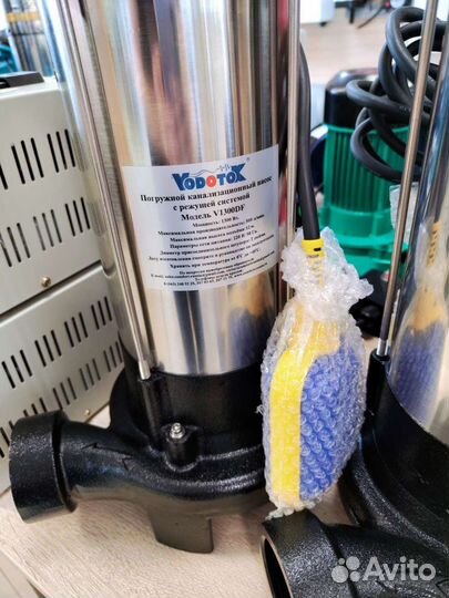 Фекальный насос с измельчителем vodotok V1300DF