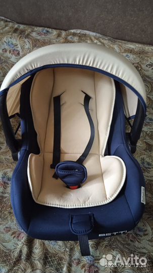 Автолюлька от 0