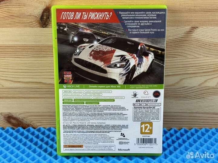 Xbox 360 Need for Speed Rivals Лицензия