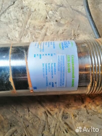 Скважинный насос Oasis SN 60/60