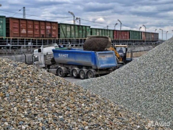 Щебень \ Отсев гранитный 40 фракции от трех кубов