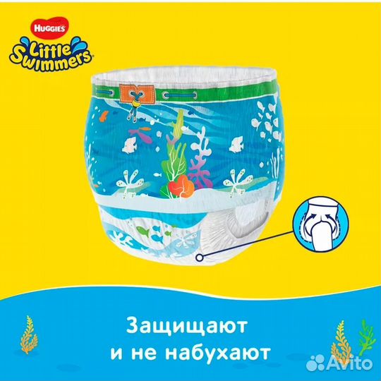 Трусики для плавания 12-18 кг