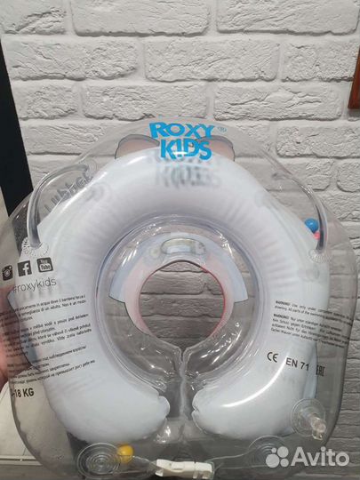 Круг для купания новорожденных