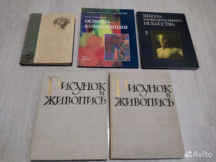 Учебный рисунок