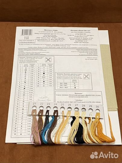 Золотое руно 