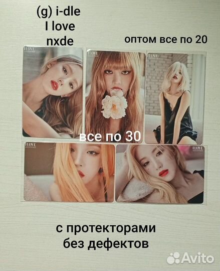 Карточки kpop