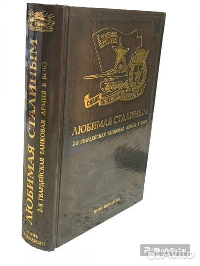 Порядок в танковых войсках