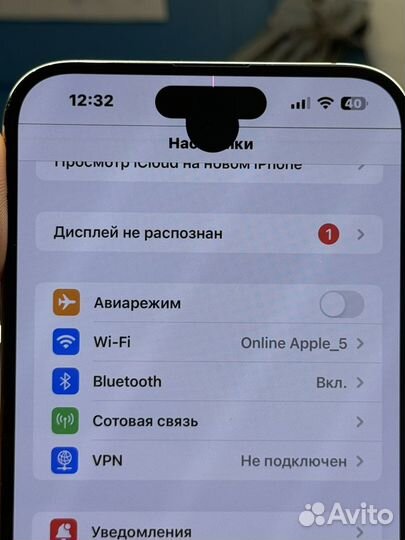 Дисплей iPhone 14 pro max с пятном