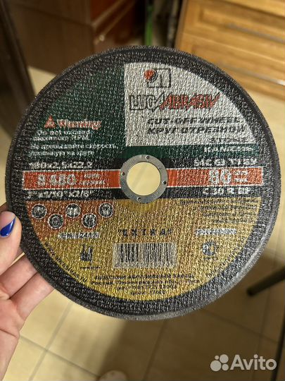 Круг (диск) отрезной по камню для болгарки 10 шт