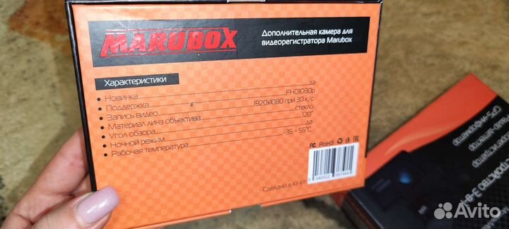 Комбо устройство 3 в 1 видеорегистратор