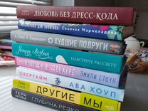 Книги романы