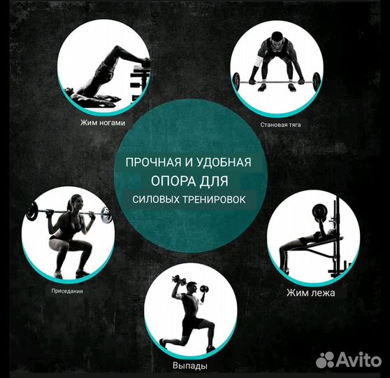 Пояс для силовых тренировок