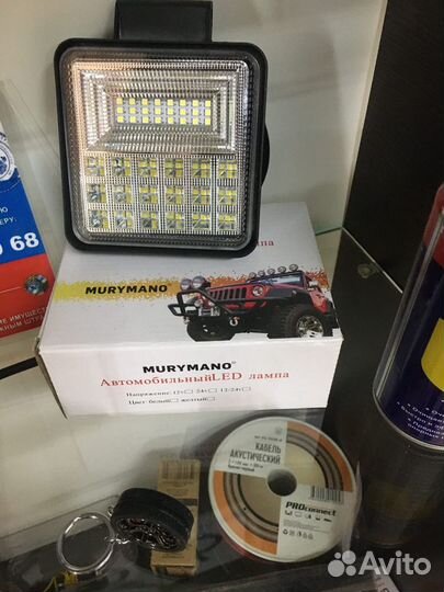 Новинка вспышки Фсо 126 ватт/вспышки фсо / свет/ к