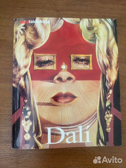 Журнал о Сальвадоре Дали с иллюстрациями 2005 г