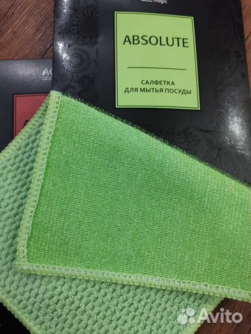 Салфетка aquamagic absolute для мытья посуды