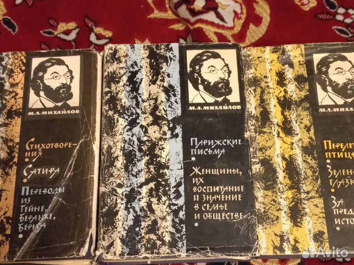 М.Л.Михайлов