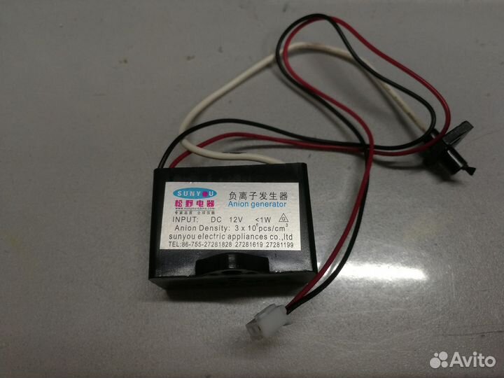 Ионизатор воздуха SY-J-9