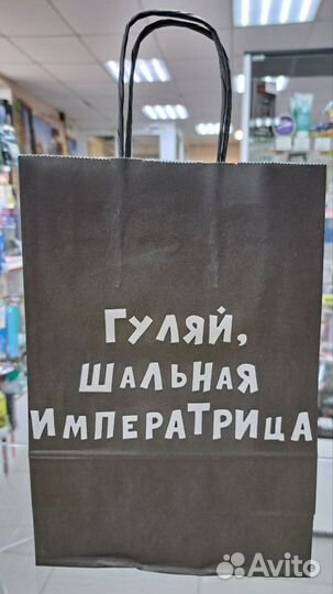 Пакет крафт 