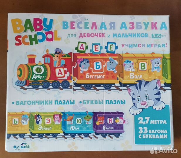 Развивающие игрушки пазлы