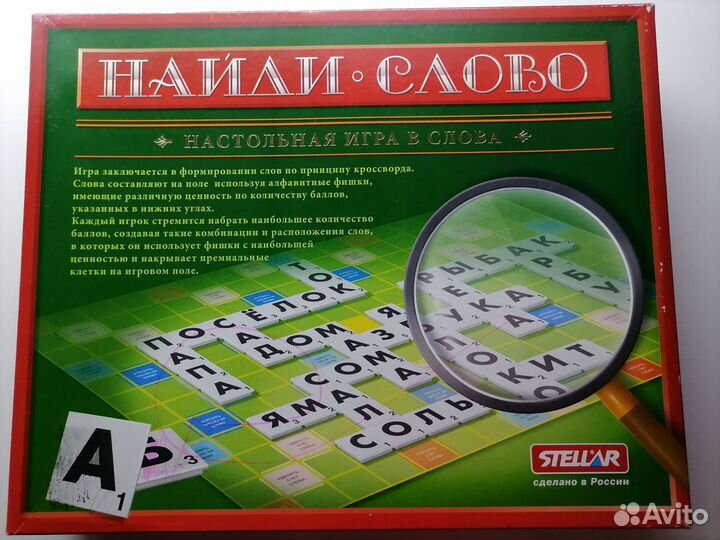 Игрушки детские