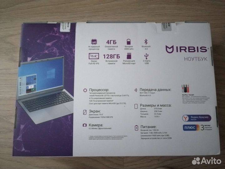 Ноутбук irbis