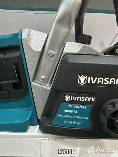 Электро пила цепная ivasaki 18V 400mm