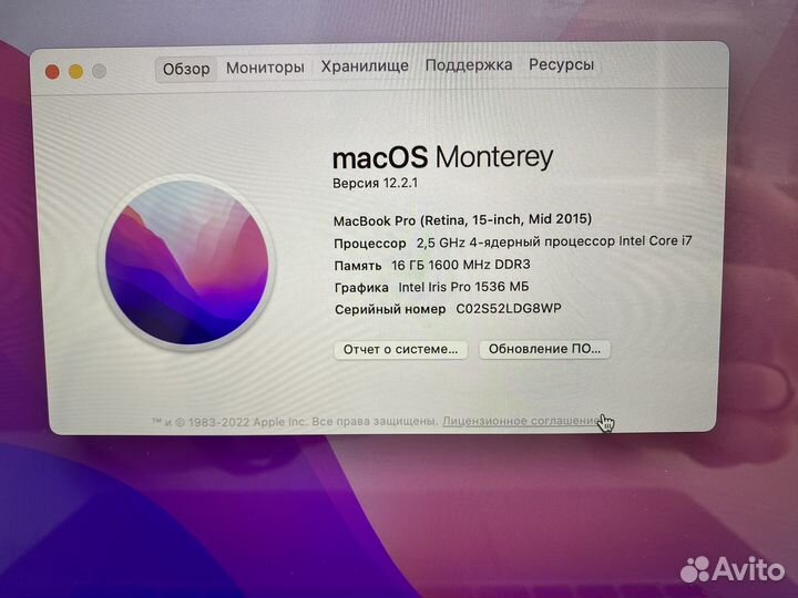 MacBook Pro 15 2015 i7/2,5GHz/16/512/R9 m370x