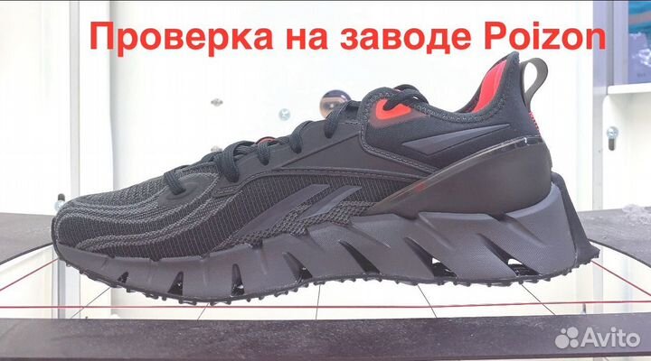 Кроссовки Reebok Zig Kinetica 3(оригинал) Р.42.5