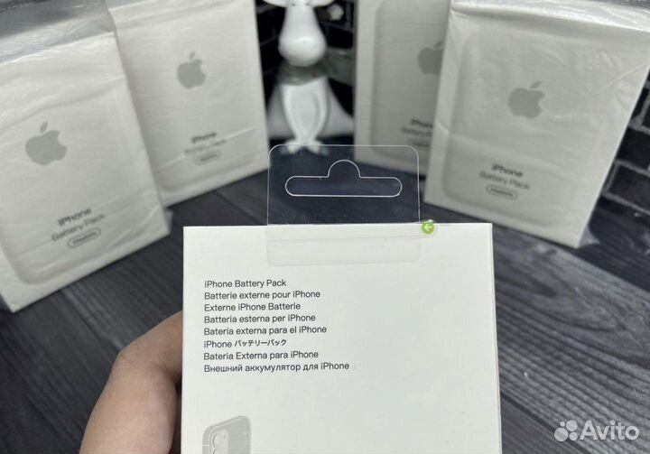 Magsafe battery pack