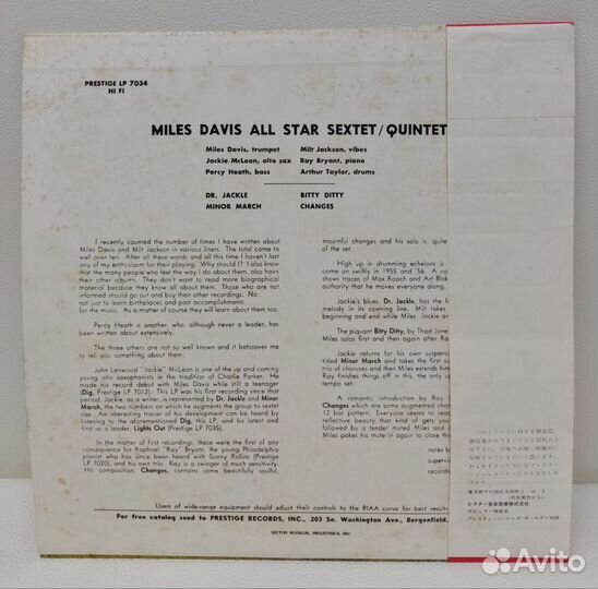 Jazz: Miles Davis And Milt Jackson LP 1955 Japan