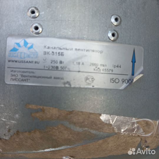 Канальный вентилятор 315мм 200мм 100мм