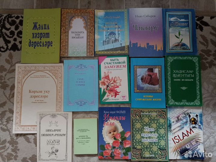 Исламские книги детские и взрослые