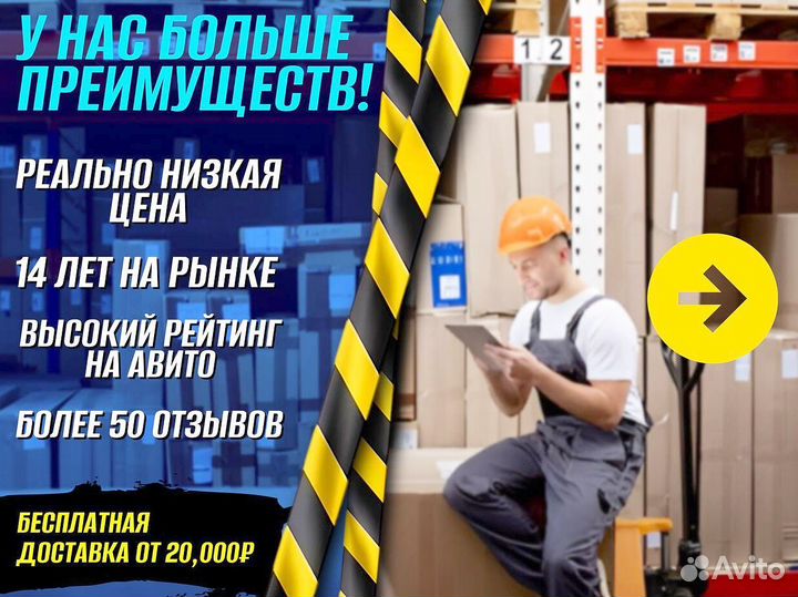 Стеллаж металлический для дома