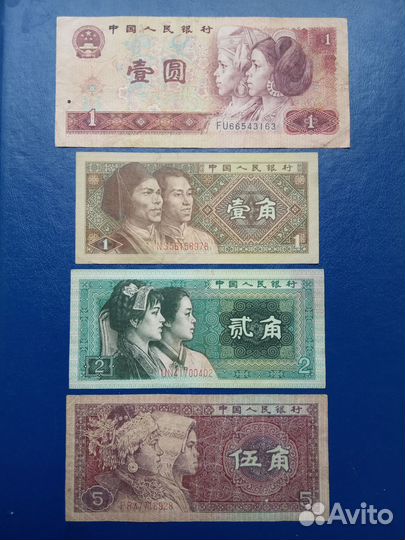 Наборы Иностранных Банкнот См. Фото