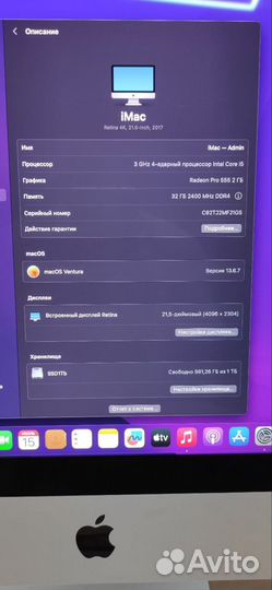 iMac 21.5 4k 2017 i5 32Gb SSD 1Tb полный комплект