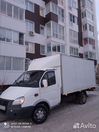 Грузоперевозки