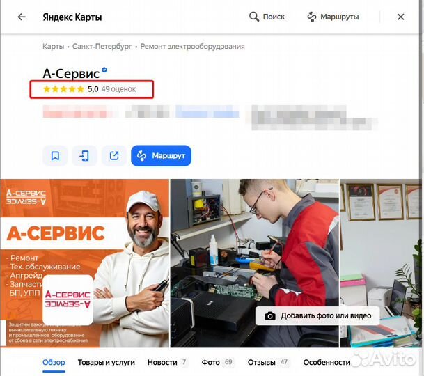 Ибп Силовой модуль riello GMT15 15 ква